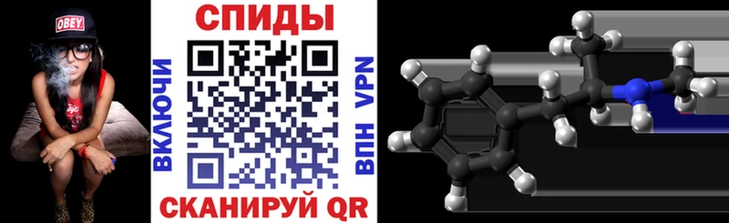 МЕГА маркетплейс Мыски Amphetamine VHQ даркнет сайт