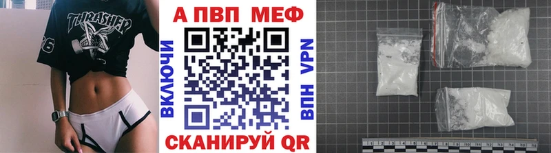 hydra маркетплейс Мыски Alpha-PVP кристаллы цены