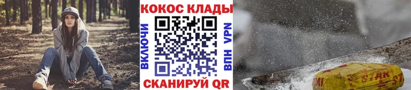 COCAIN Боливия  где купить наркоту  Мыски 