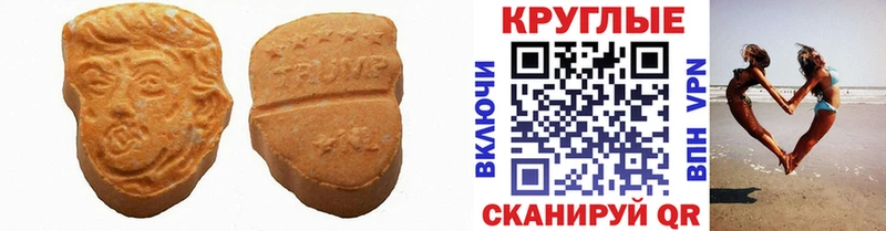 ЭКСТАЗИ бентли  блэк спрут ONION  Мыски 