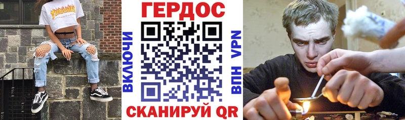 Героин Афган  Мыски 