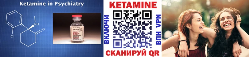 Кетамин VHQ  цены наркотик  ссылка на мегу как зайти  Мыски 