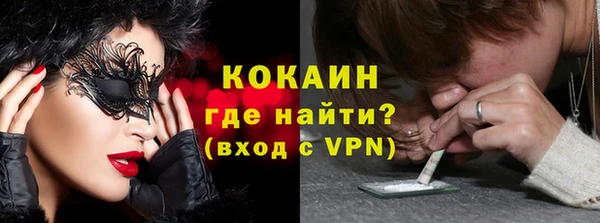 метадон Покровск