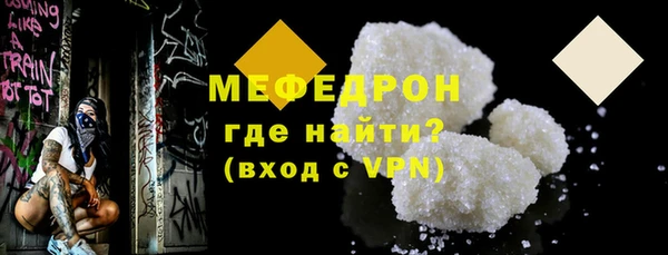 кокаин премиум Абдулино