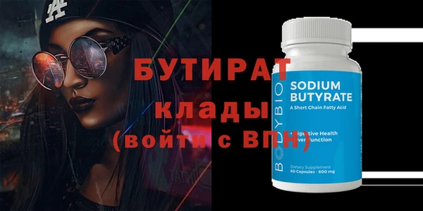 ECSTASY Алексеевка