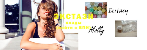 MDMA Premium VHQ Абаза