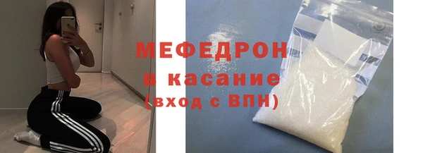 MDMA Premium VHQ Абаза