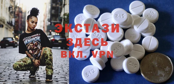ECSTASY Алексеевка