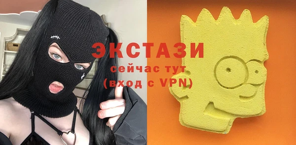 мефедрон VHQ Покров