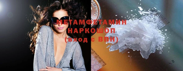 MDMA Premium VHQ Абаза