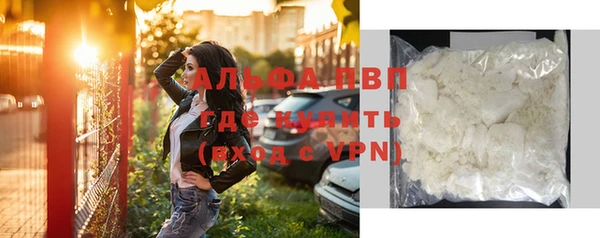 скорость mdpv Алексин