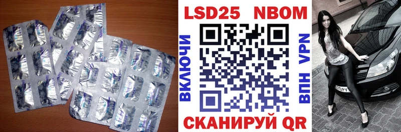 LSD-25 экстази ecstasy  Мыски 