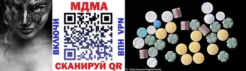 MDMA Molly  купить   Мыски 
