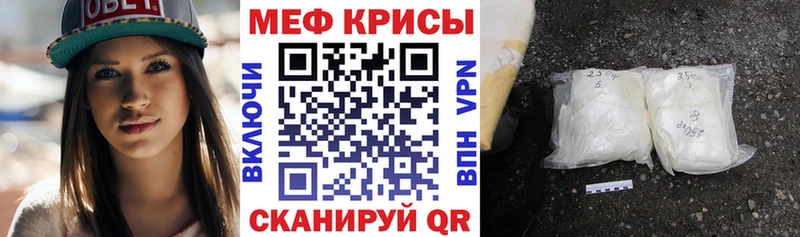наркота  Мыски  МЕФ 4 MMC 