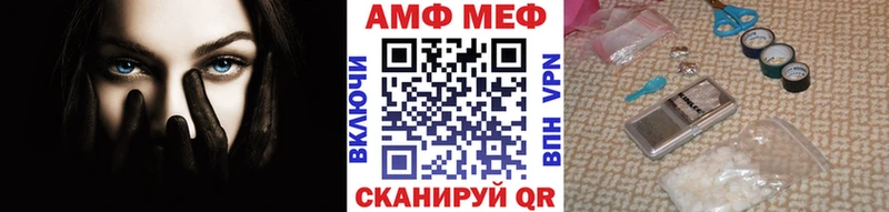 hydra tor  Мыски  МЕТАМФЕТАМИН витя  купить наркотик 