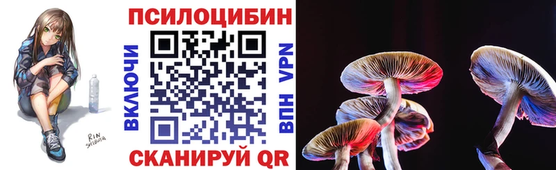 Галлюциногенные грибы прущие грибы  блэк спрут как войти  Мыски 